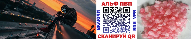 А ПВП Соль  Купить  Дрезна 