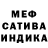 Метадон кристалл 