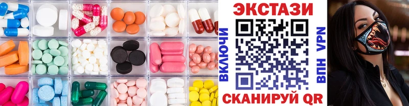 Ecstasy бентли  Купить закладки  Дрезна 