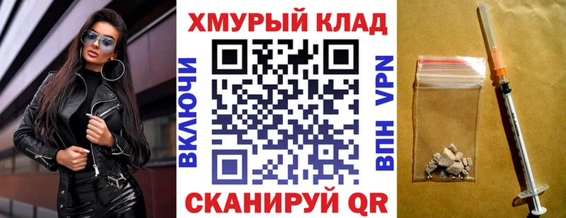Купить  Дрезна  Героин Heroin 