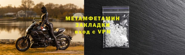 меф Инта