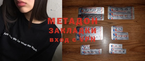 соль ск Инсар