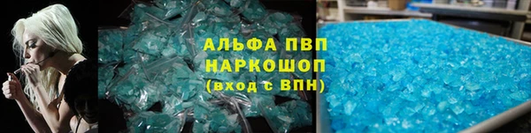 синтетический гашиш Иннополис