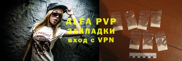 меф Инта