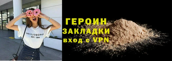 меф Инта
