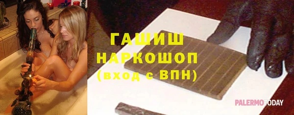 синтетический гашиш Иннополис