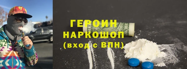 меф Инта