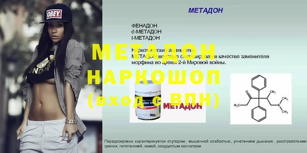 меф Инта