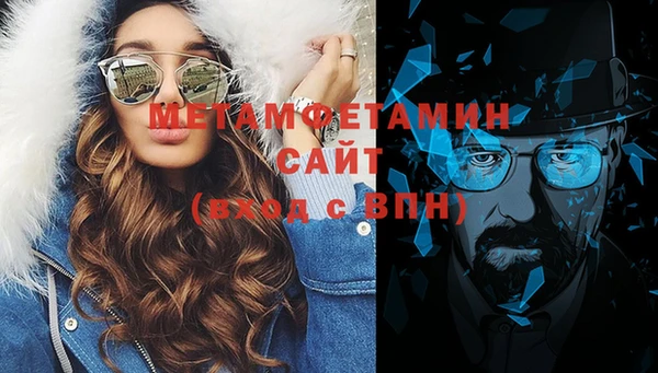соль ск Инсар