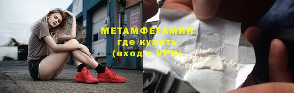 синтетический гашиш Иннополис