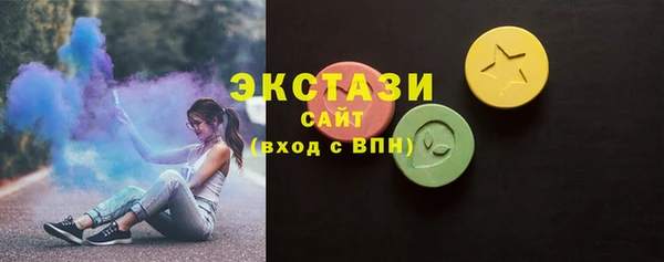 синтетический гашиш Иннополис