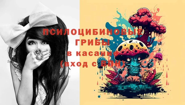 синтетический гашиш Иннополис