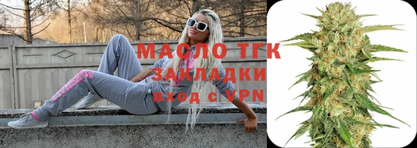 меф Инта