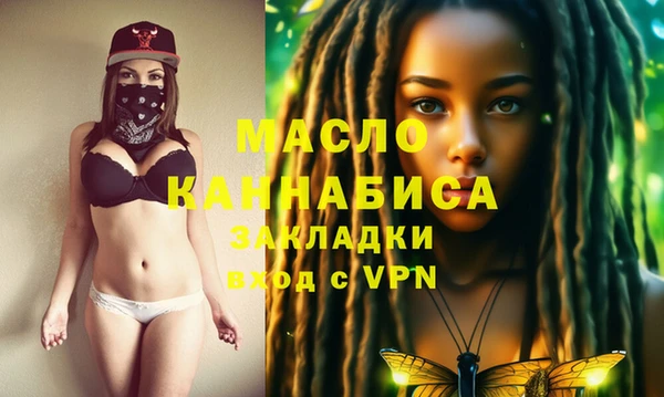 меф Инта