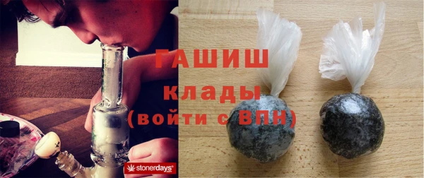 меф Инта