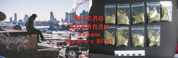 меф Инта