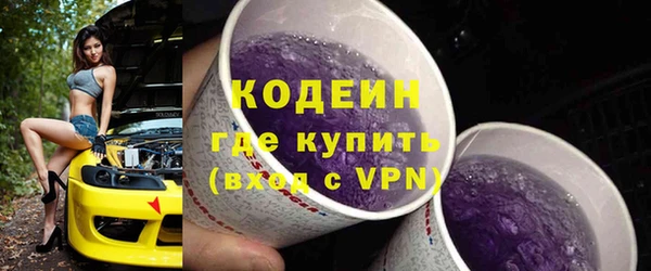 синтетический гашиш Иннополис