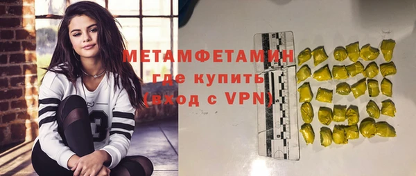 меф Инта