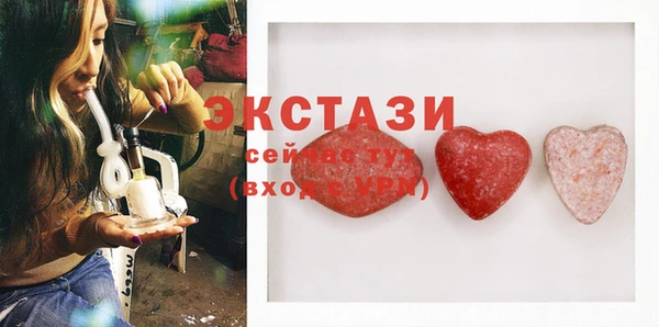меф Инта