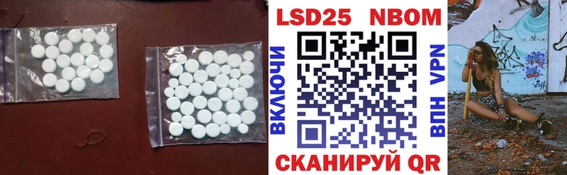 Купить закладки  Дрезна  LSD-25 экстази ecstasy 