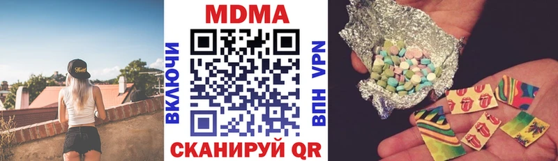 Купить где  Дрезна  MDMA Molly 
