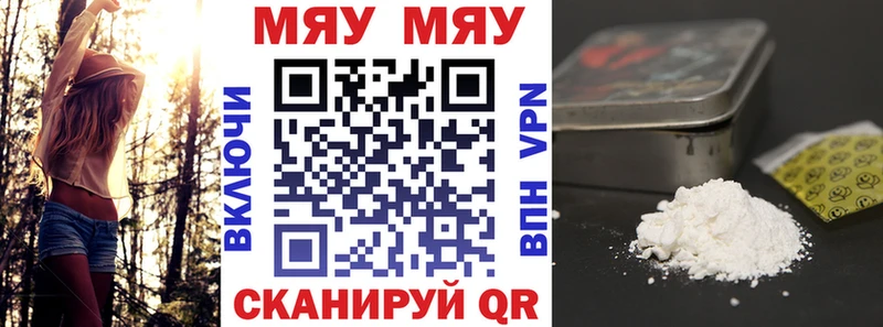 Купить закладки  Дрезна  Мефедрон кристаллы 