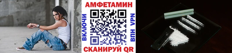МЕТАМФЕТАМИН витя  Купить  Дрезна 