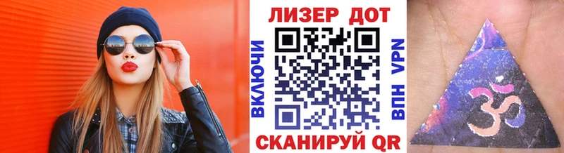 Марки NBOMe 1,8мг  Купить  Дрезна 